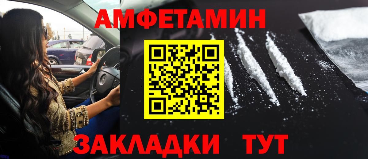 Сергиев Посад  Вход с VPN  Меф МЯУ МЯУ  