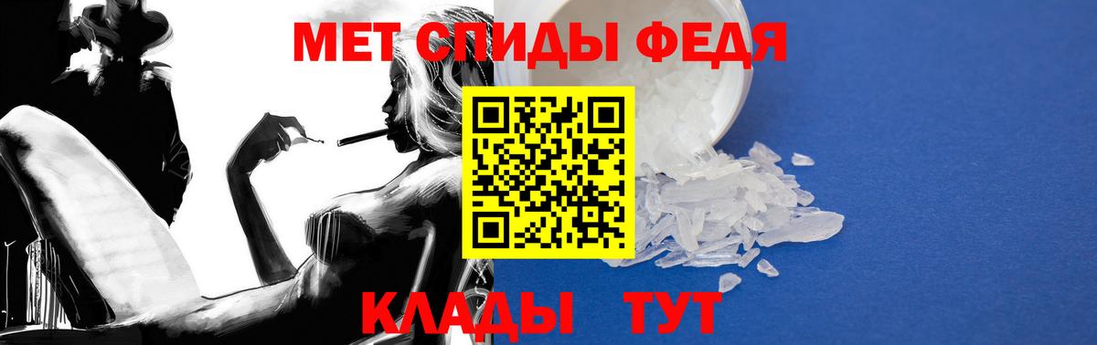 АМФ  Вход с VPN  Сергиев Посад  АМФЕТАМИН VHQ 
