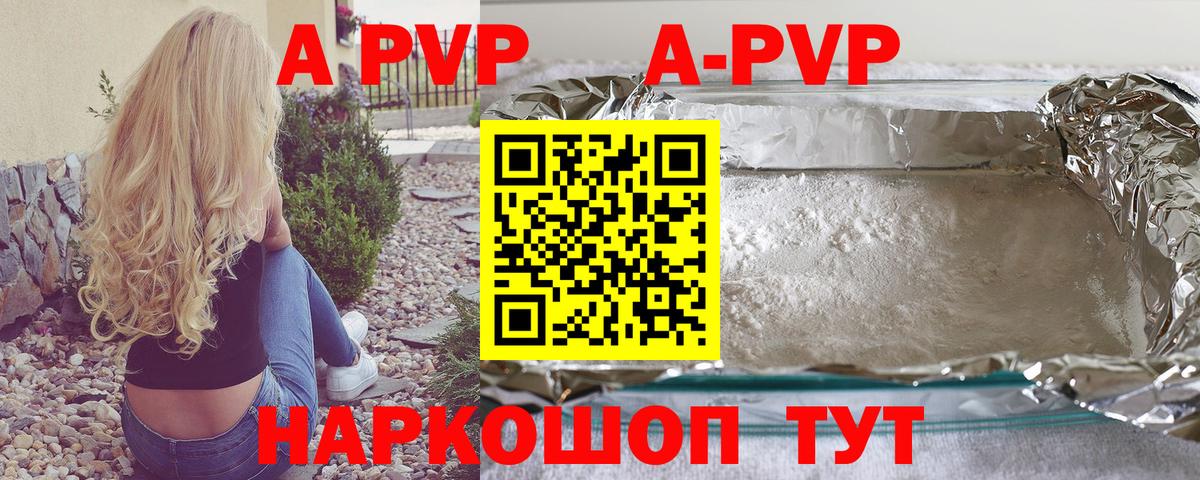 как найти   Вход с VPN  Сергиев Посад  А ПВП СК КРИС 