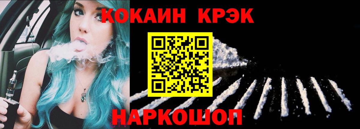 COCAIN Columbia Сергиев Посад
