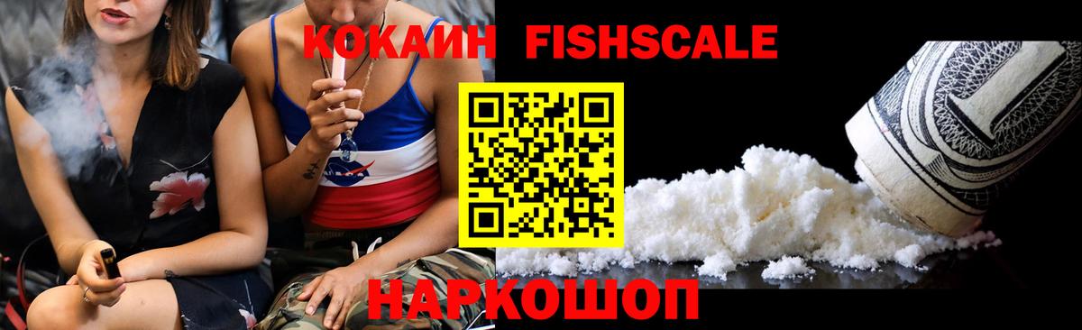 Метадон Сергиев Посад