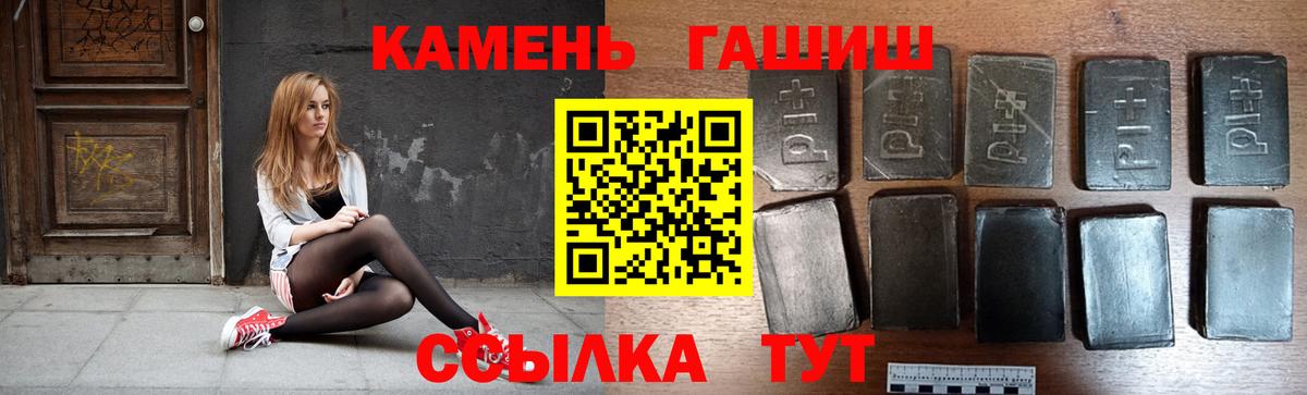 ГАШИШ гарик  Вход с VPN  Гашиш Изолятор  Сергиев Посад 