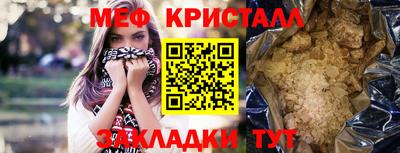 кокаин премиум Бузулук