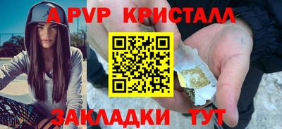 кокаин премиум Бузулук