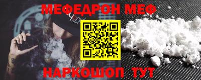 кокаин премиум Бузулук