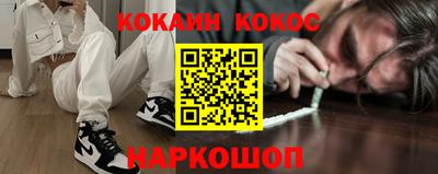 кокс Будённовск