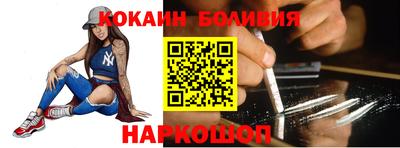 кокс Будённовск