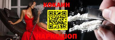 кокс Будённовск