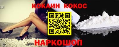 кокс Будённовск