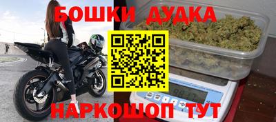 кокаин премиум Бузулук