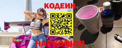 кокс Будённовск