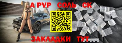 кокс Будённовск