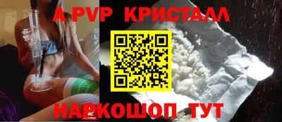 индика Бугуруслан