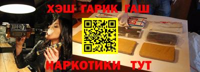 индика Бугуруслан