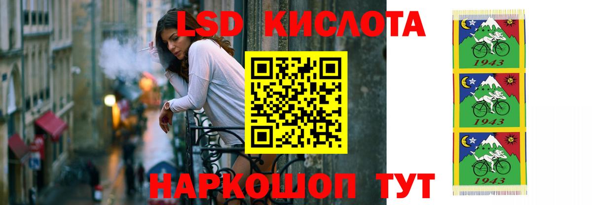 Сергиев Посад  ЛСД экстази  Вход с VPN  LSD-25 экстази ecstasy 