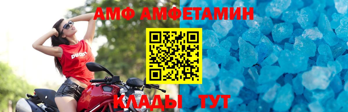 Сергиев Посад  Первитин  Вход с VPN  МЕТАМФЕТАМИН пудра 