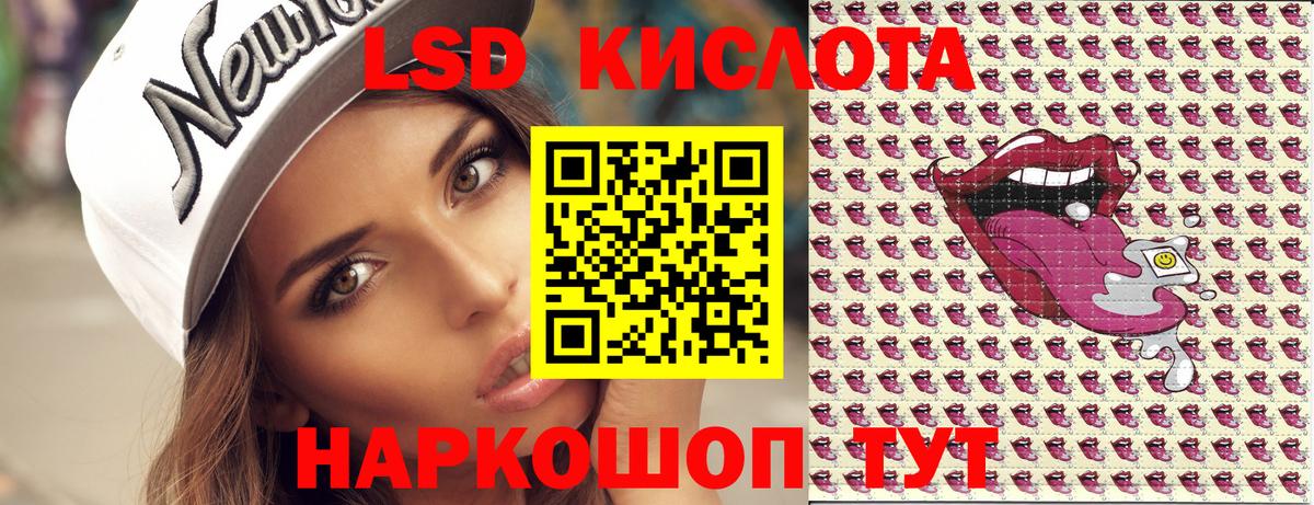 Марки NBOMe 1500мкг  Вход с VPN  Сергиев Посад 
