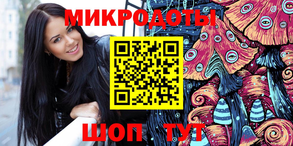 Сергиев Посад  Галлюциногенные грибы Psilocybe  Вход с VPN 