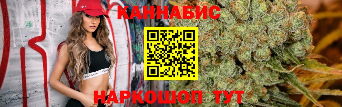 Марихуана Amnesia  Конопля AK-47  Канабис White Widow  Сергиев Посад  Вход с VPN 