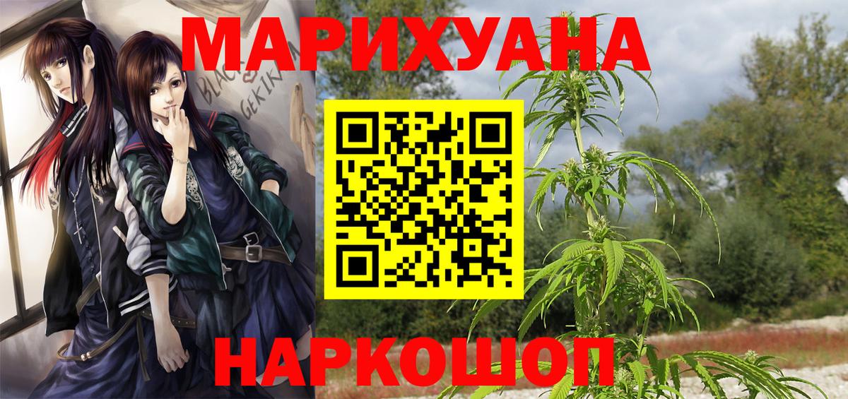 Бошки марихуана индика Сергиев Посад
